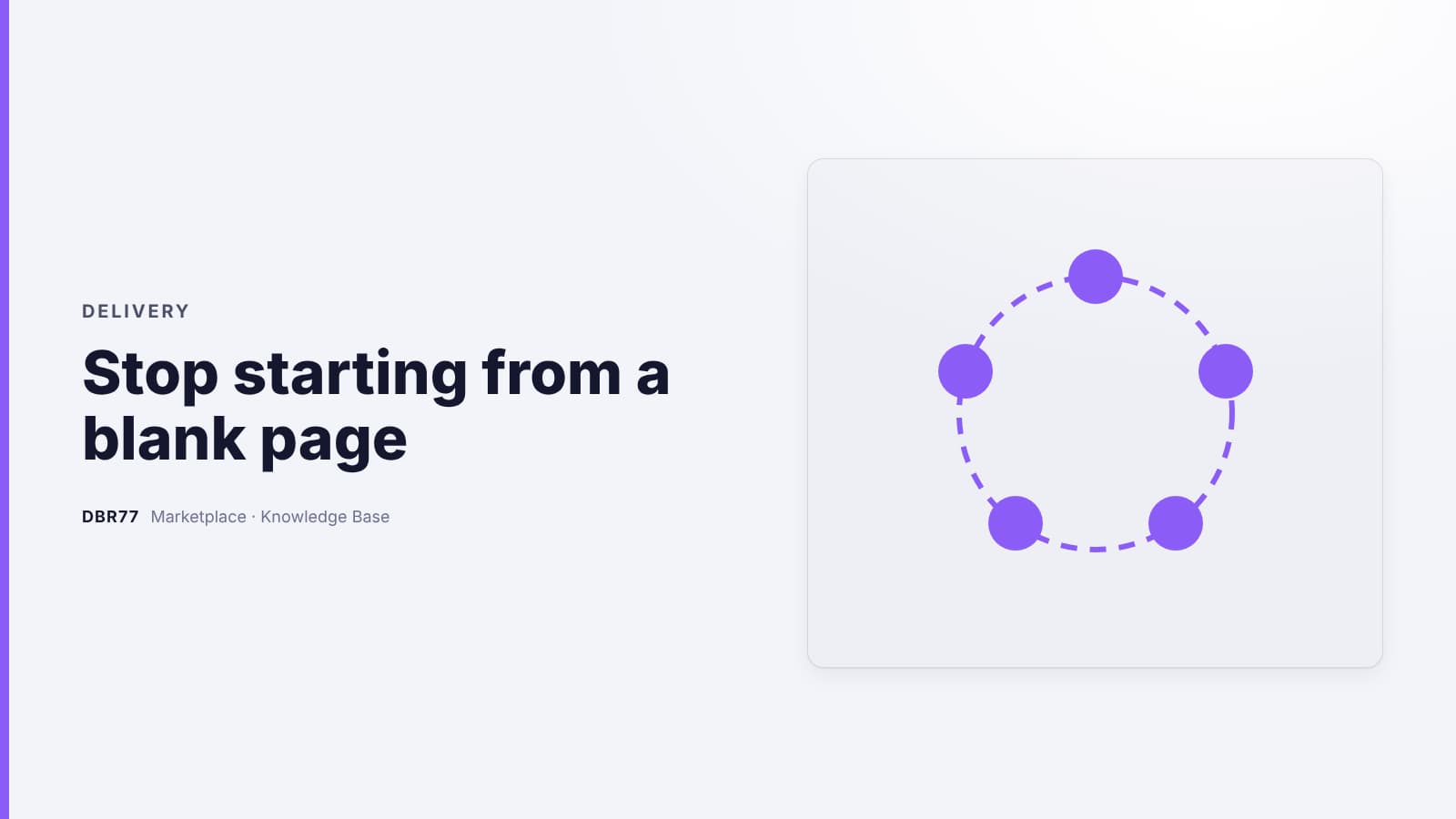 Stop starting from a blank page